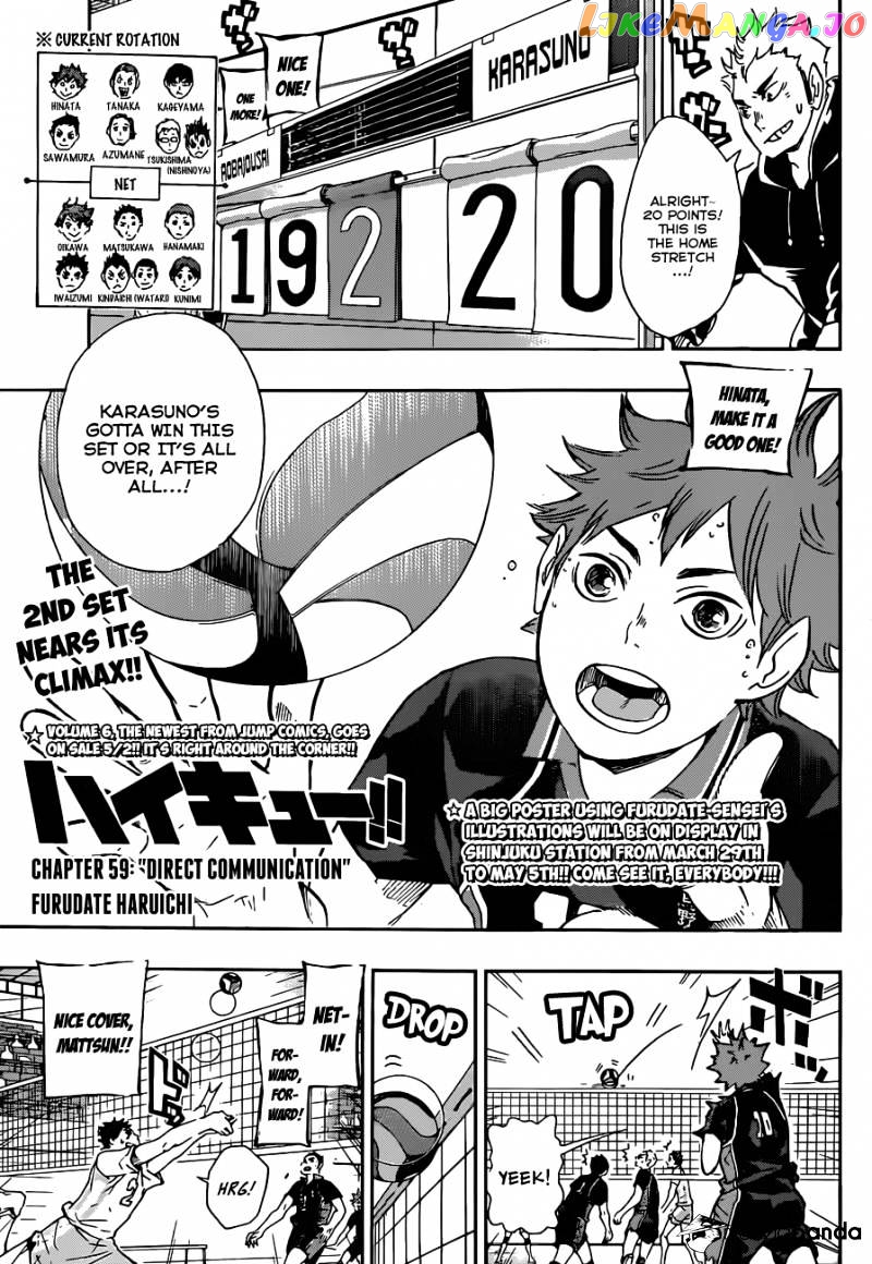 Haikyuu!!, Chapter 59 image 03